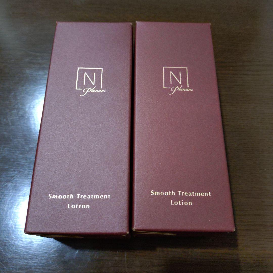 スムーズトリートメントローション　2本