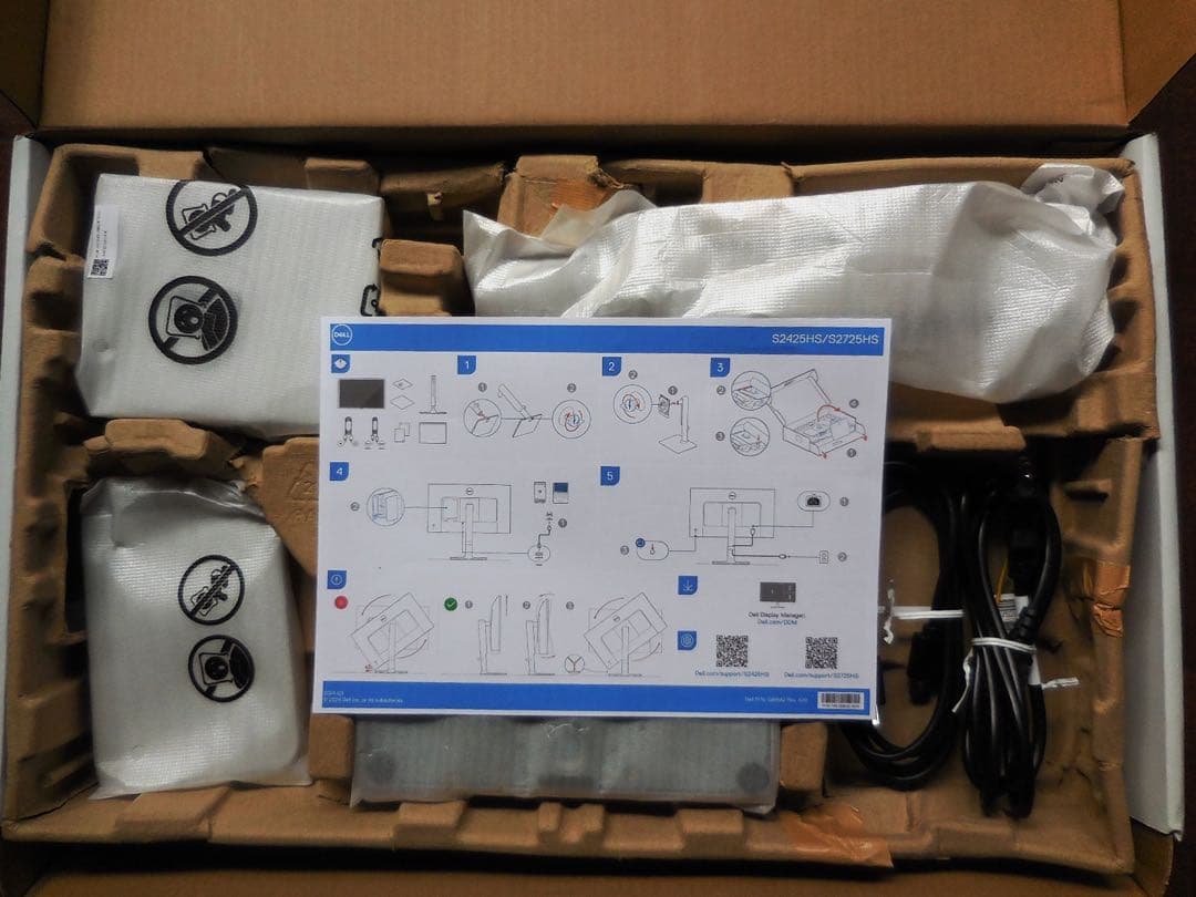 DELL 23.8インチ モニター