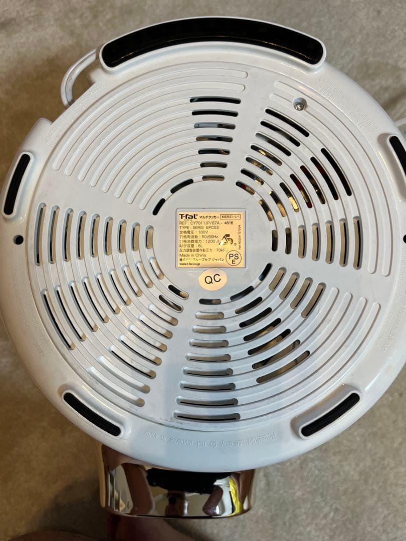 【T-fal】クックフォーミー Cook4me EPC03 マルチクッカー 6L