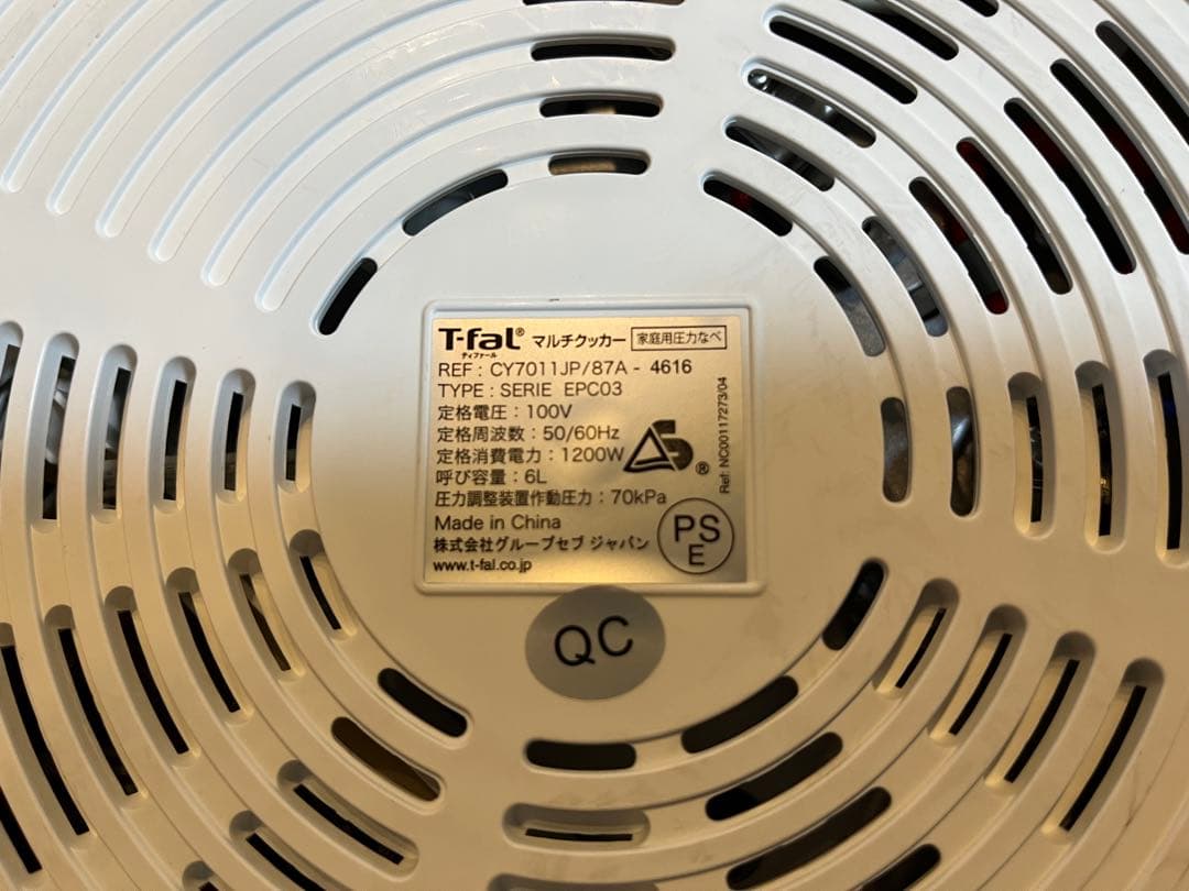 【T-fal】クックフォーミー Cook4me EPC03 マルチクッカー 6L