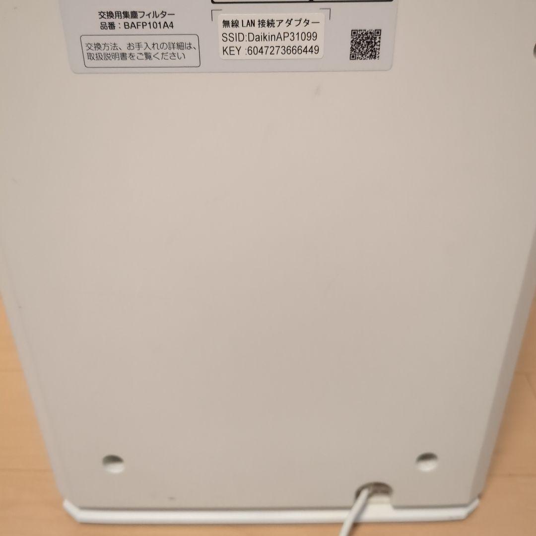 ダイキンACB50X-S 美品 空気清浄機