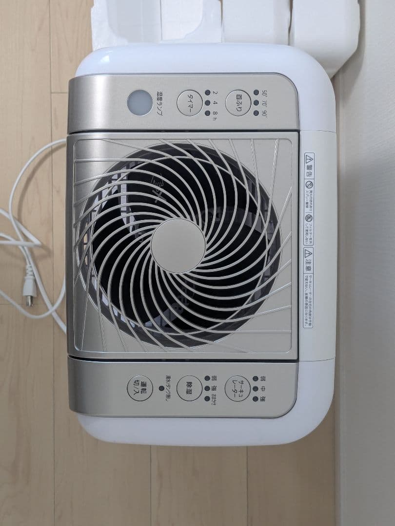 アイリスオーヤマ サーキュレーター 衣類乾燥除湿機