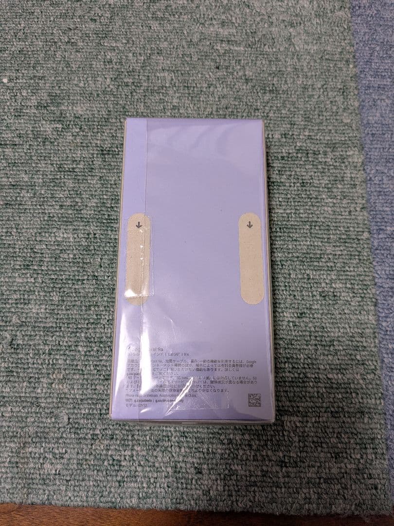 【新品未開封】Google Pixel9a 128GB アイリス