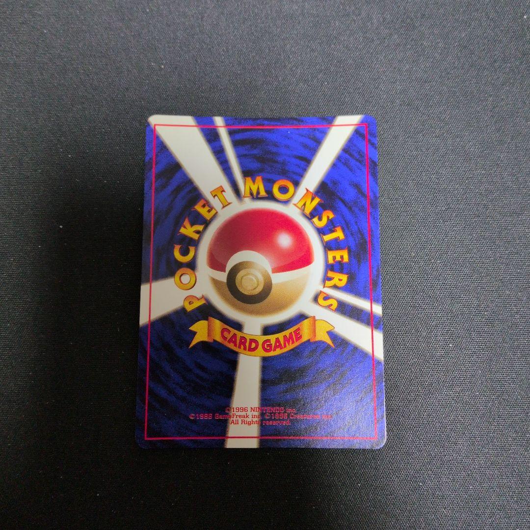 ゲンガー ★ 第3弾拡張パック 化石の秘密