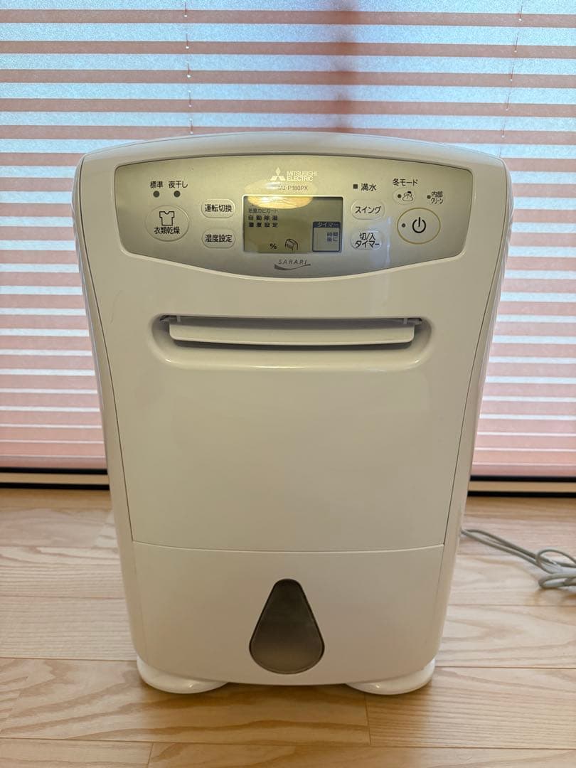 【ジャンク品】MITSUBISHI MJ-P180PX-W 除湿機