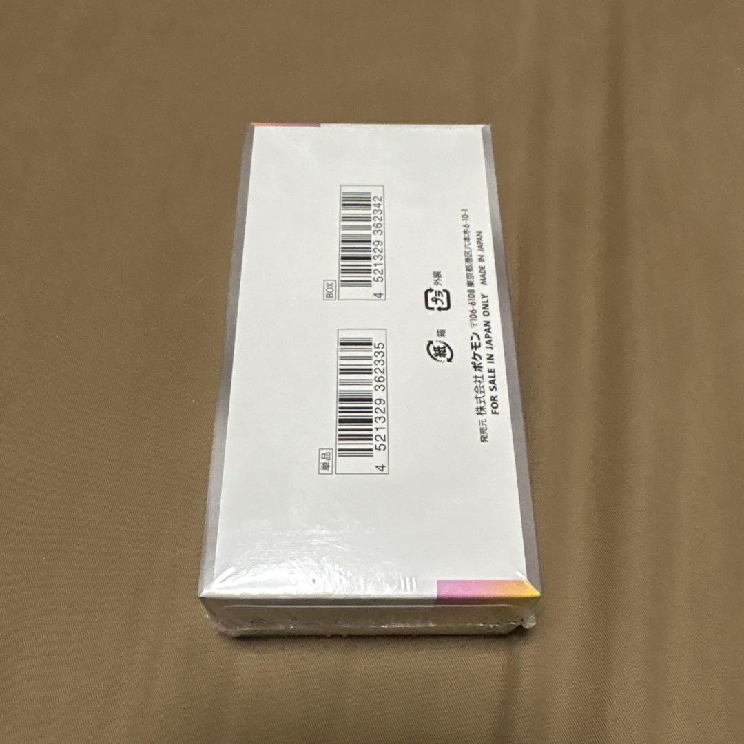 ポケモンカード　テラスタルフェスex ボックス　シュリンク付き　未開封