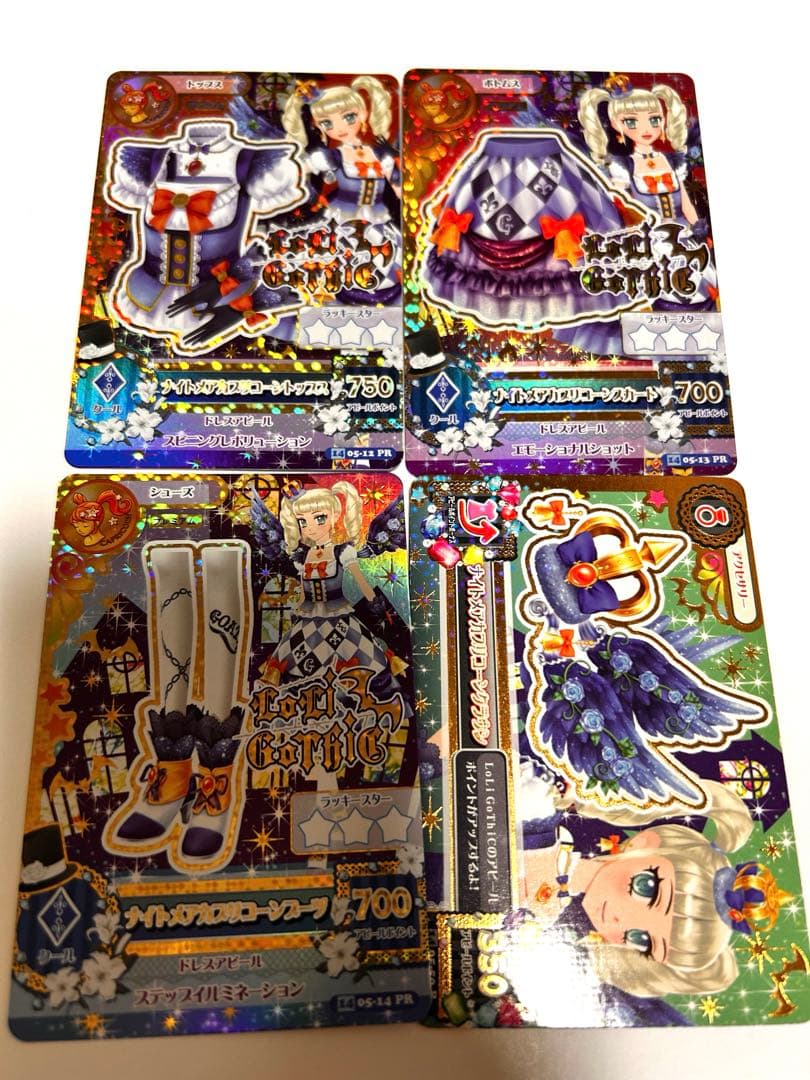 ま*い様 アイカツカード ナイトメアカプリコーンコーデ