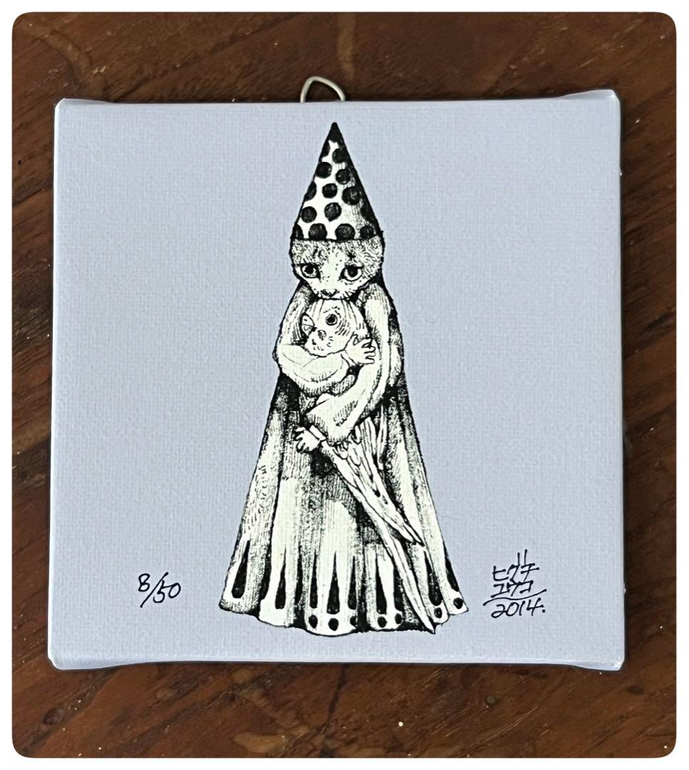 ⭐️お値下げしました　ヒグチユウコさん　ジクレー複製画2014年 50枚限定