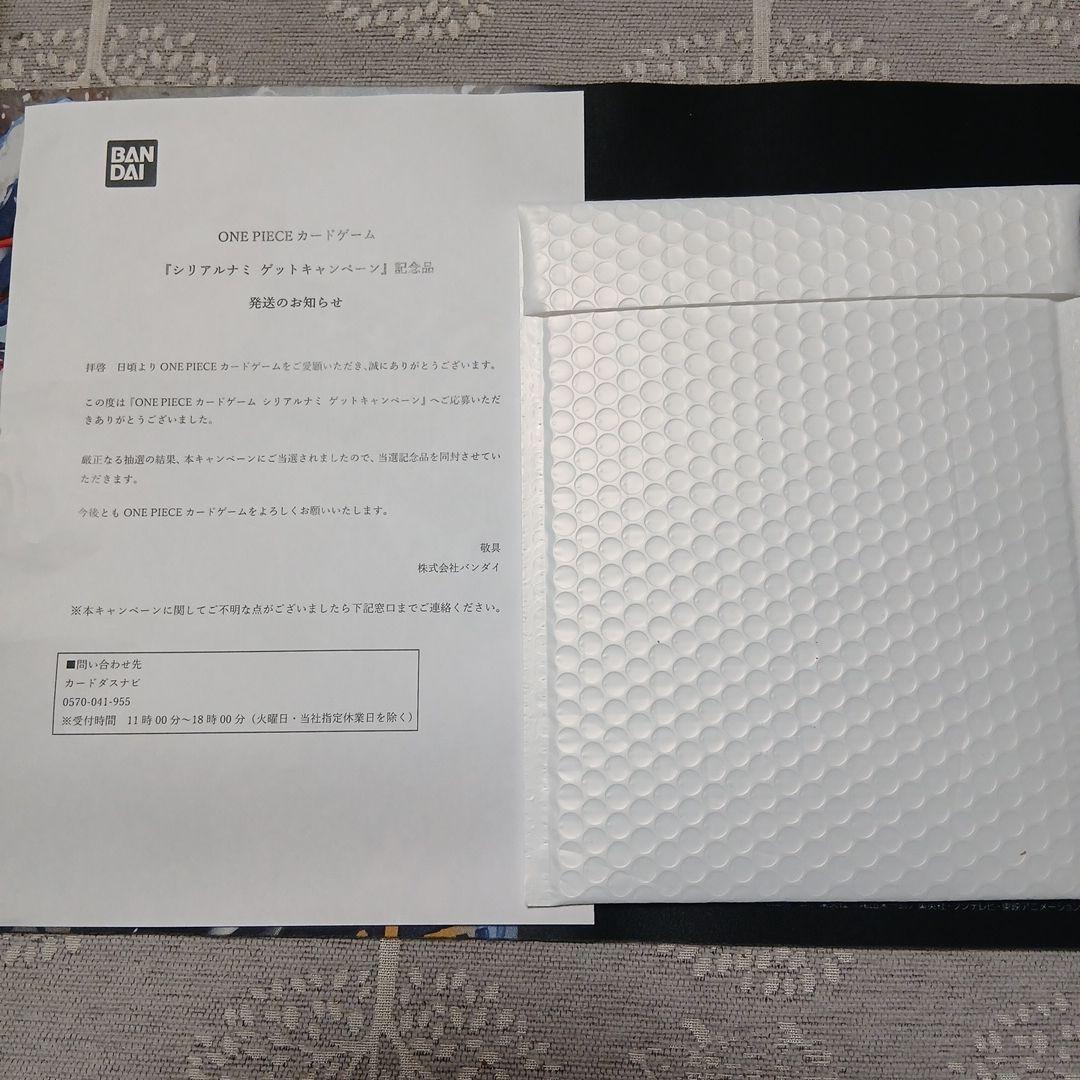 [未開封]　ワンピースカードゲーム シリアル ナミ 当選者通知書付き