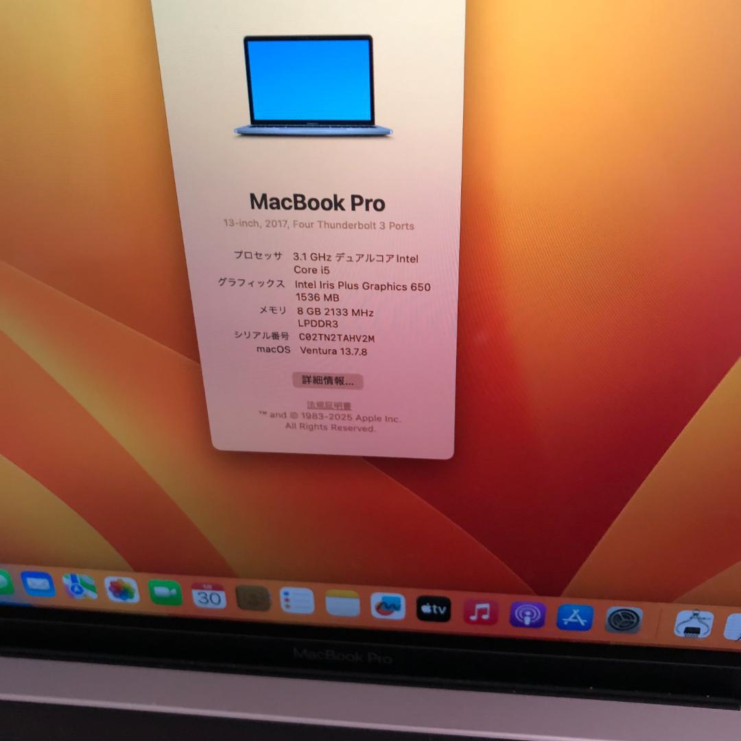 MacBook本体 Macbook Pro 2017 i5-3.1/8GB/512GB