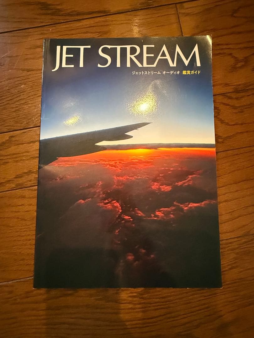JET STREAM XR-BUX10 CDラジオミュージックプレーヤー