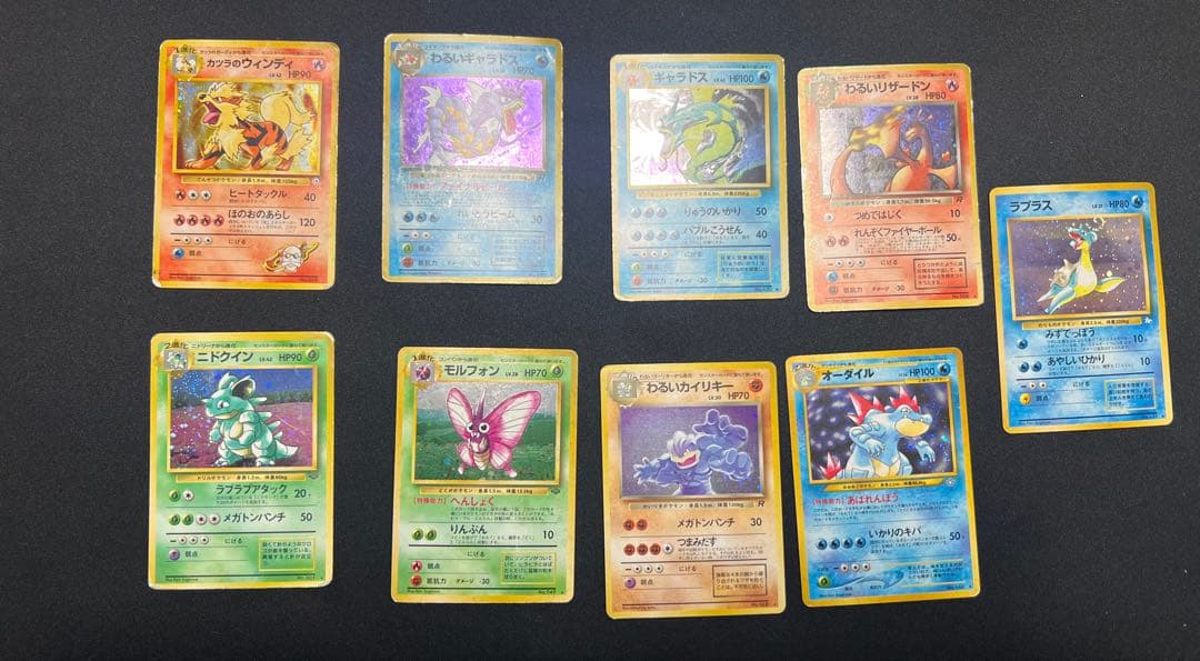 は*か様 旧裏　ポケカ