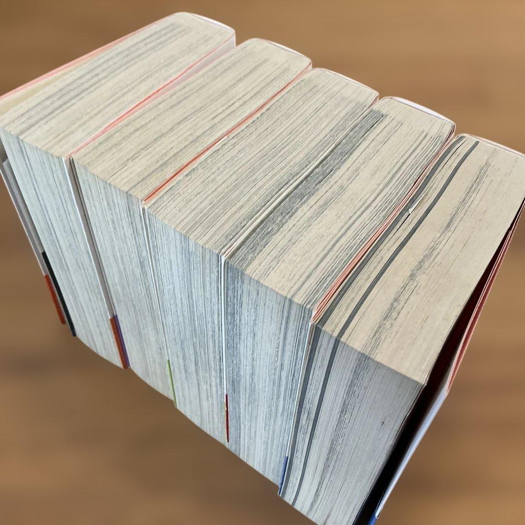 あばしり一家 文庫版　全5巻 永井豪