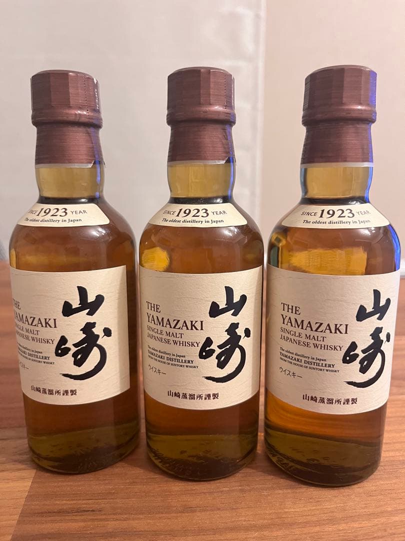 サントリー山崎 180ml 3本から5本セット