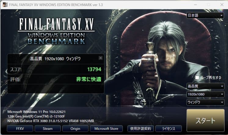 CPU Intel i3-12100F CPU LGA 1700