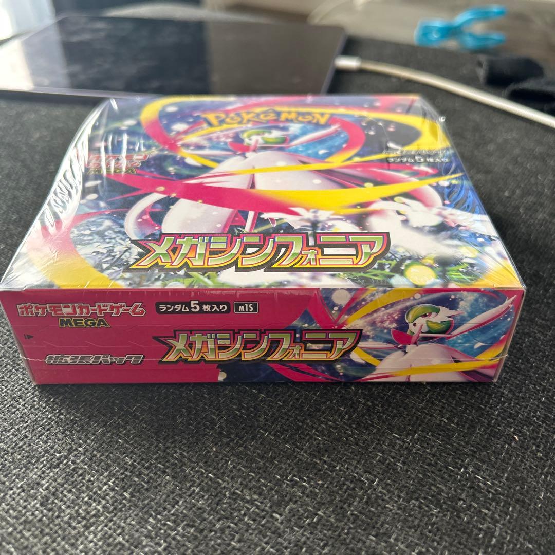 メガシンフォニア新品未開封BOXシュリンク付き