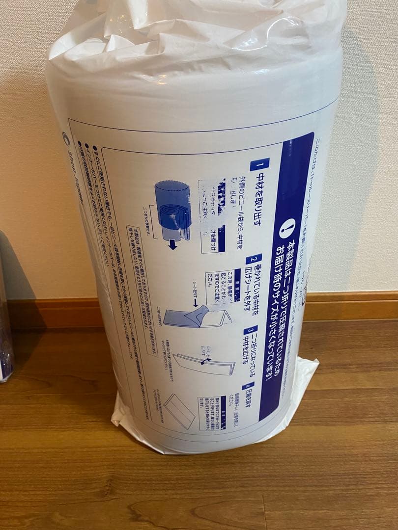 【新品】トゥルースリーパープレミアリッチpr.2 シングルサイズ