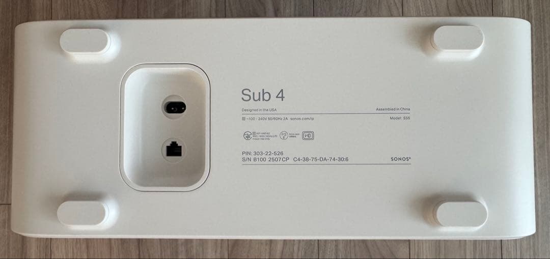 【新品同様】SONOS Sub 4 ホワイト