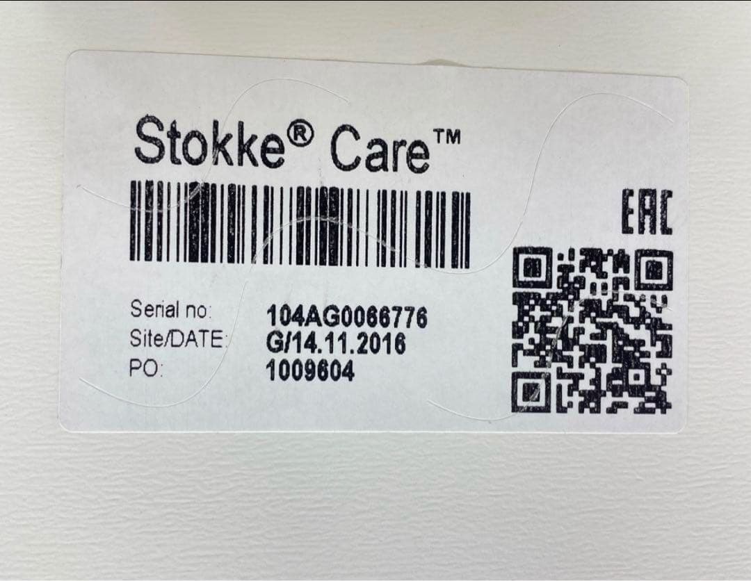 北欧ブランド ストッケケア STOKKE オムツ交換台