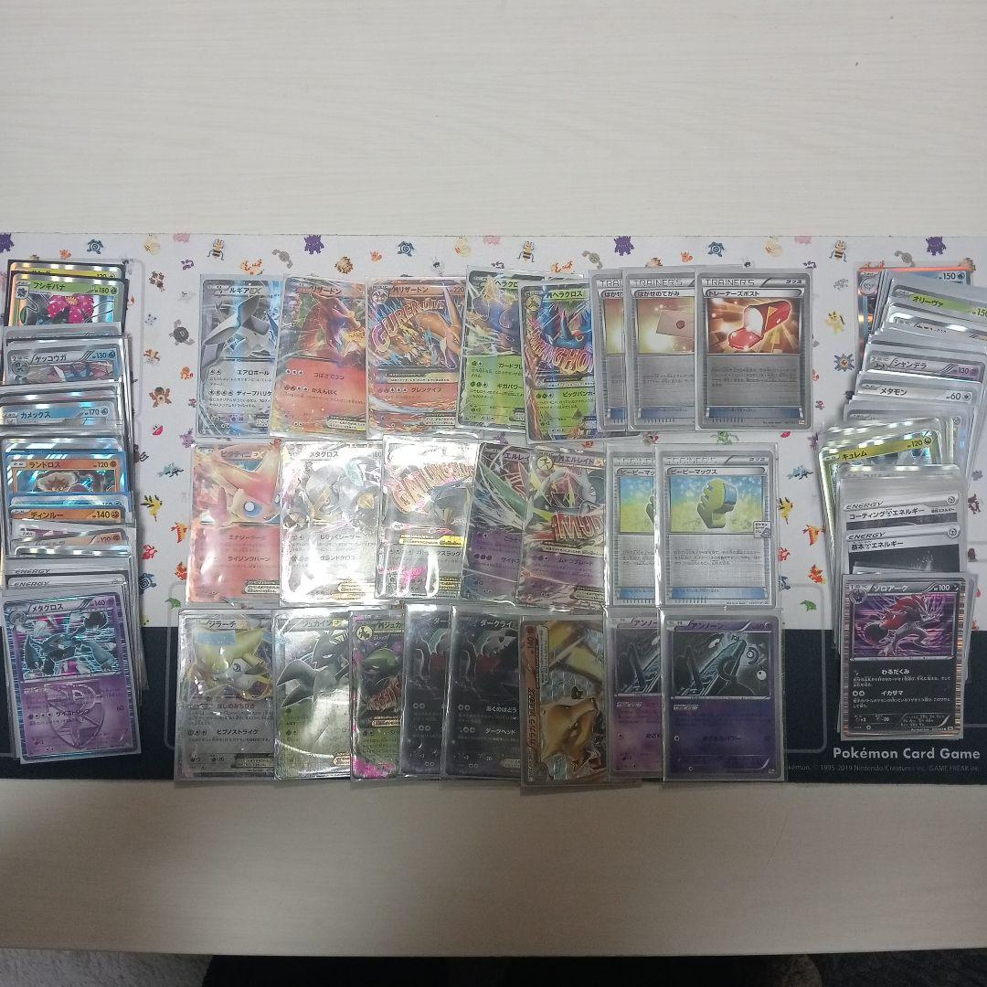 ポケモンカード XY BW SM まとめ売りメガリザードン 127枚 プロモなど