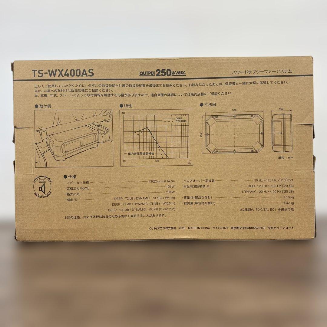 261313Pioneerスピーカー TS-WX400ASパワードサブウーファー