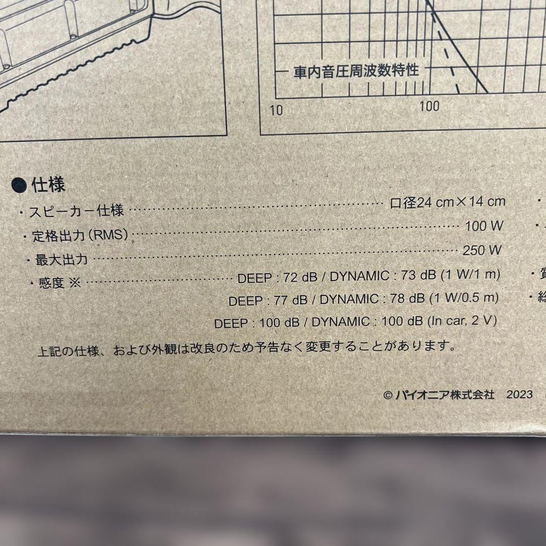 261313Pioneerスピーカー TS-WX400ASパワードサブウーファー