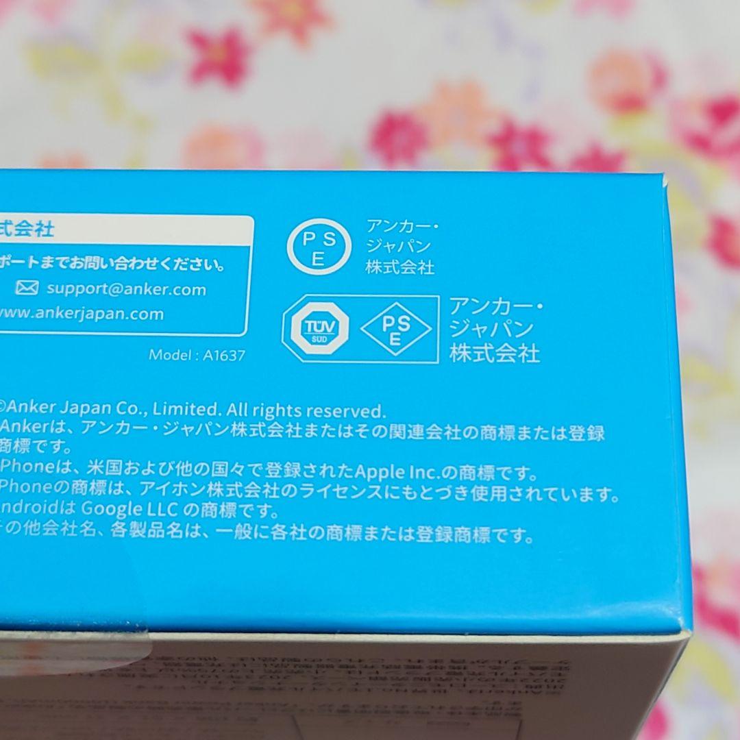 【未開封、未使用】モバイルバッテリー コンセント付 ケーブル付 10000mA