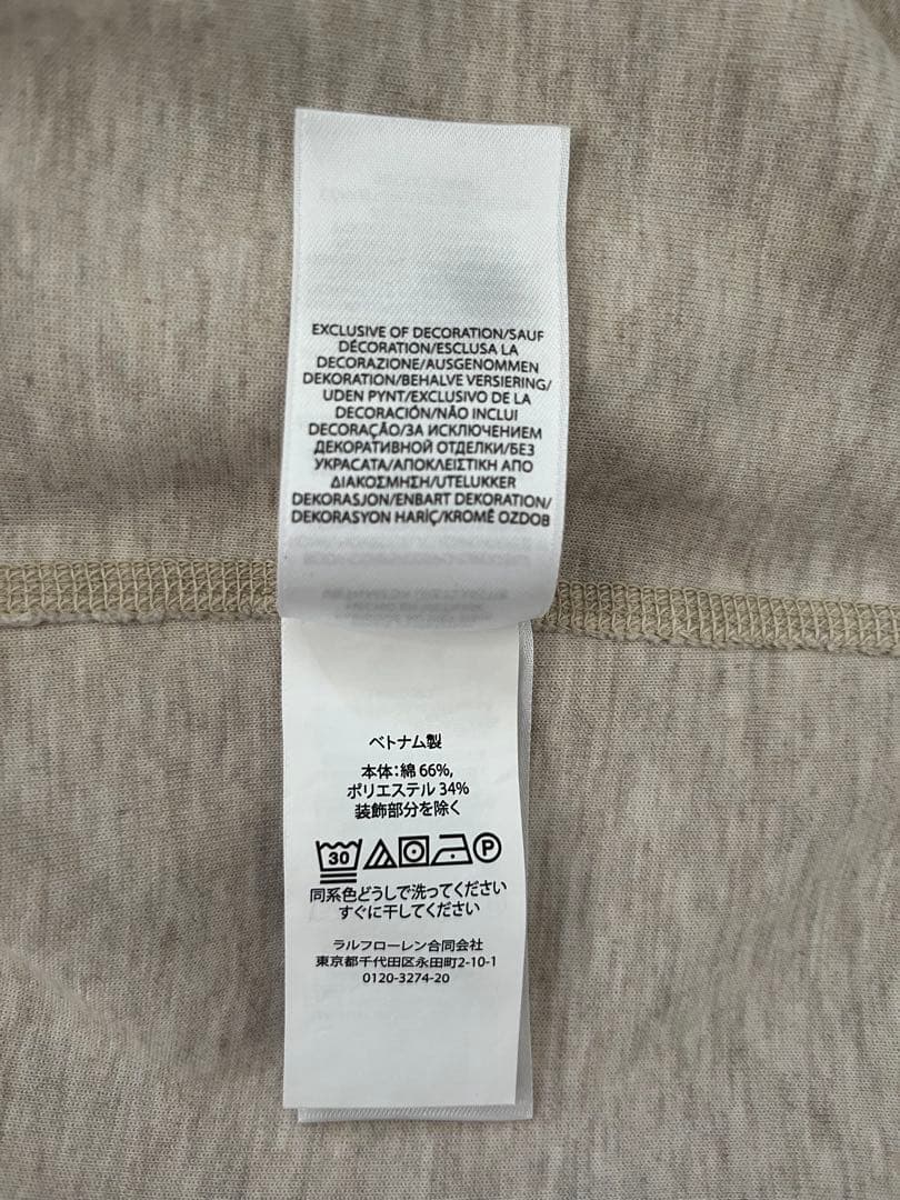 【人気完売品】POLO RALPH LAURENビッグポニースウェット　ベージュ