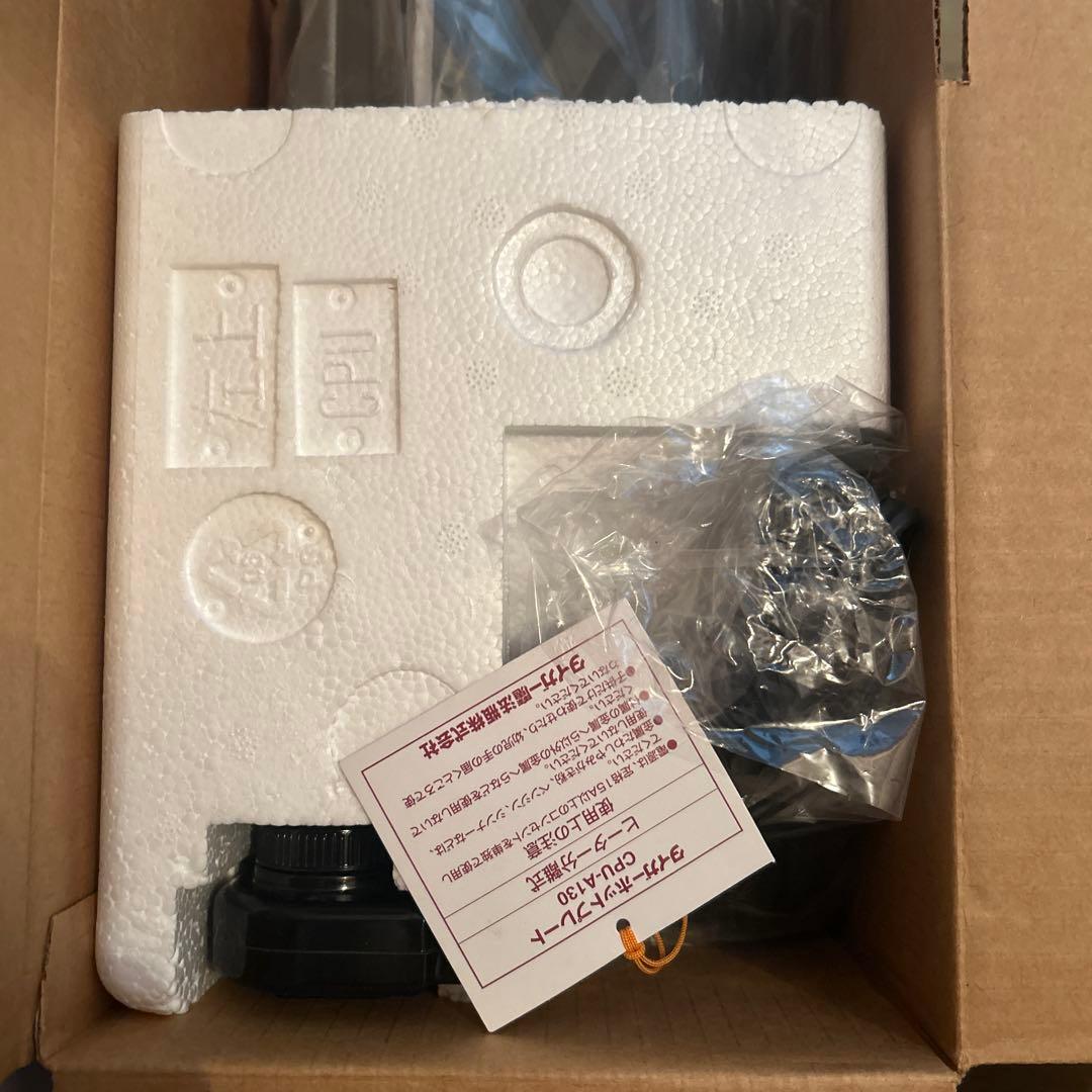 【新品】TIGERタイガーホットプレート これ1台 CPU-A130ダークグレー