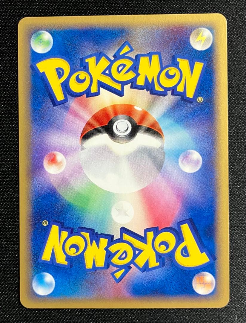 ピカチュウ　1ed　ポケモンカード