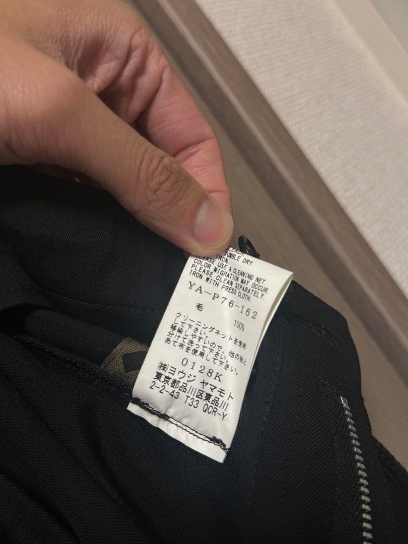 ヨウジヤマモト　Y's BANG ON!No.76 ウールギャババルーンパンツ