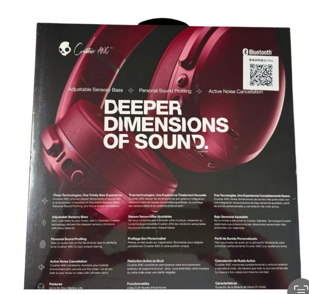 Skullcandy Crusher ANC S6CPW-M685　モーブレッド