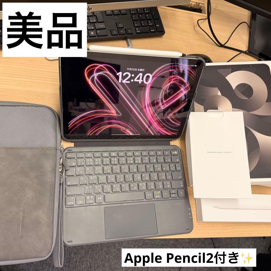 【週末値下げ中】即購入OK美品iPad Air(第5世代)64GBスペースグレー