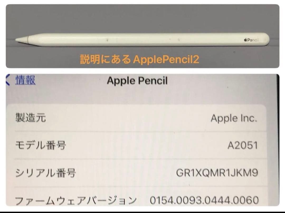 【週末値下げ中】即購入OK美品iPad Air(第5世代)64GBスペースグレー