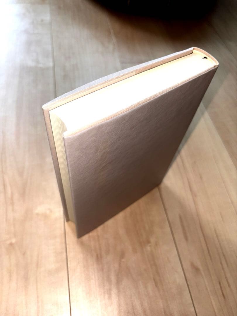 中村天風　「成功の実現」　心得集付