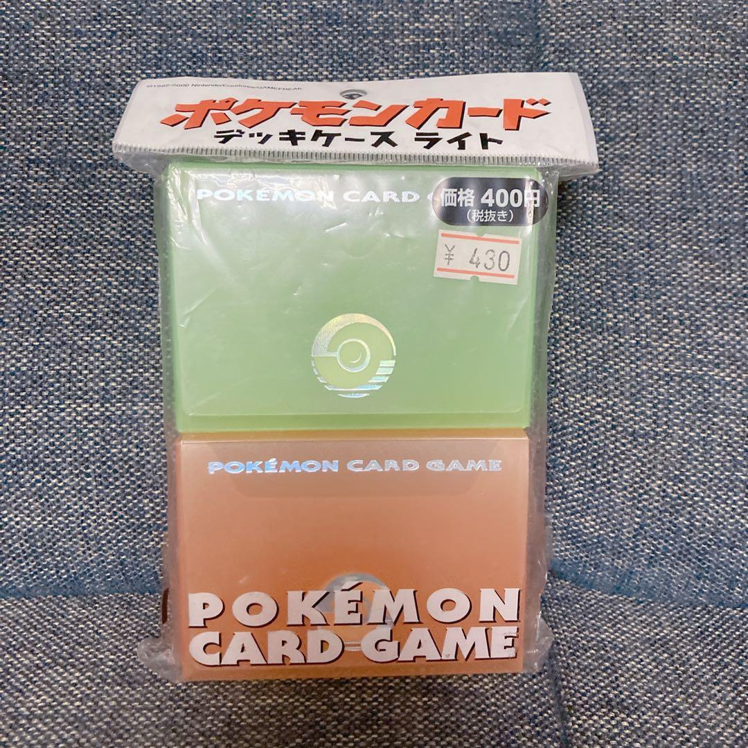 ①ポケモンカード デッキケース ライト 初期 旧裏