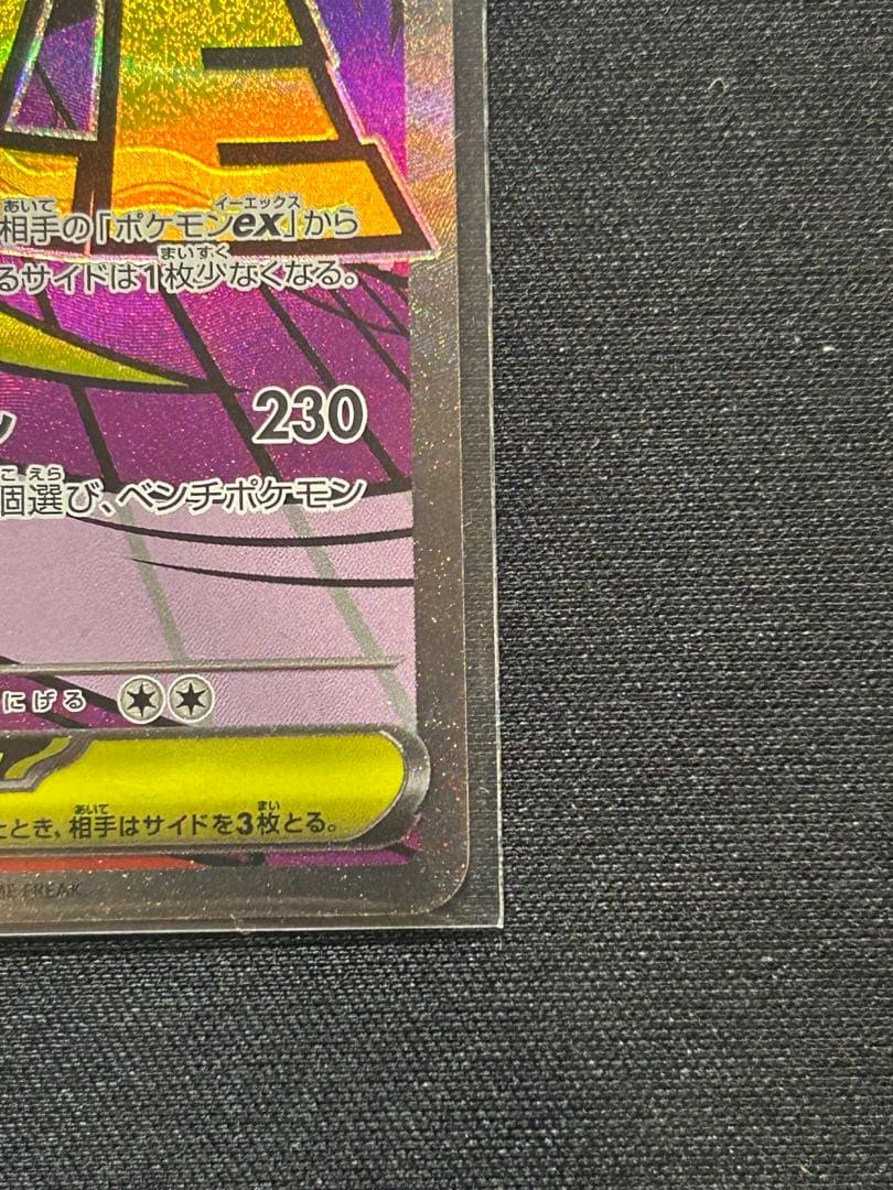 ポケモンカード MA フルコンプリート10セット