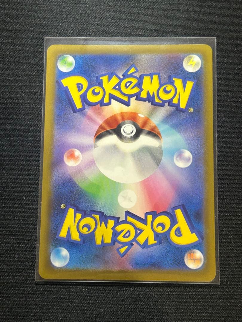 ポケモンカード MA フルコンプリート10セット