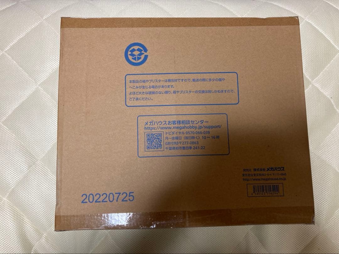 pop“WA-MAXIMUM” ロロノア・ゾロ Ver.鬼気 九刀流 “阿修羅”