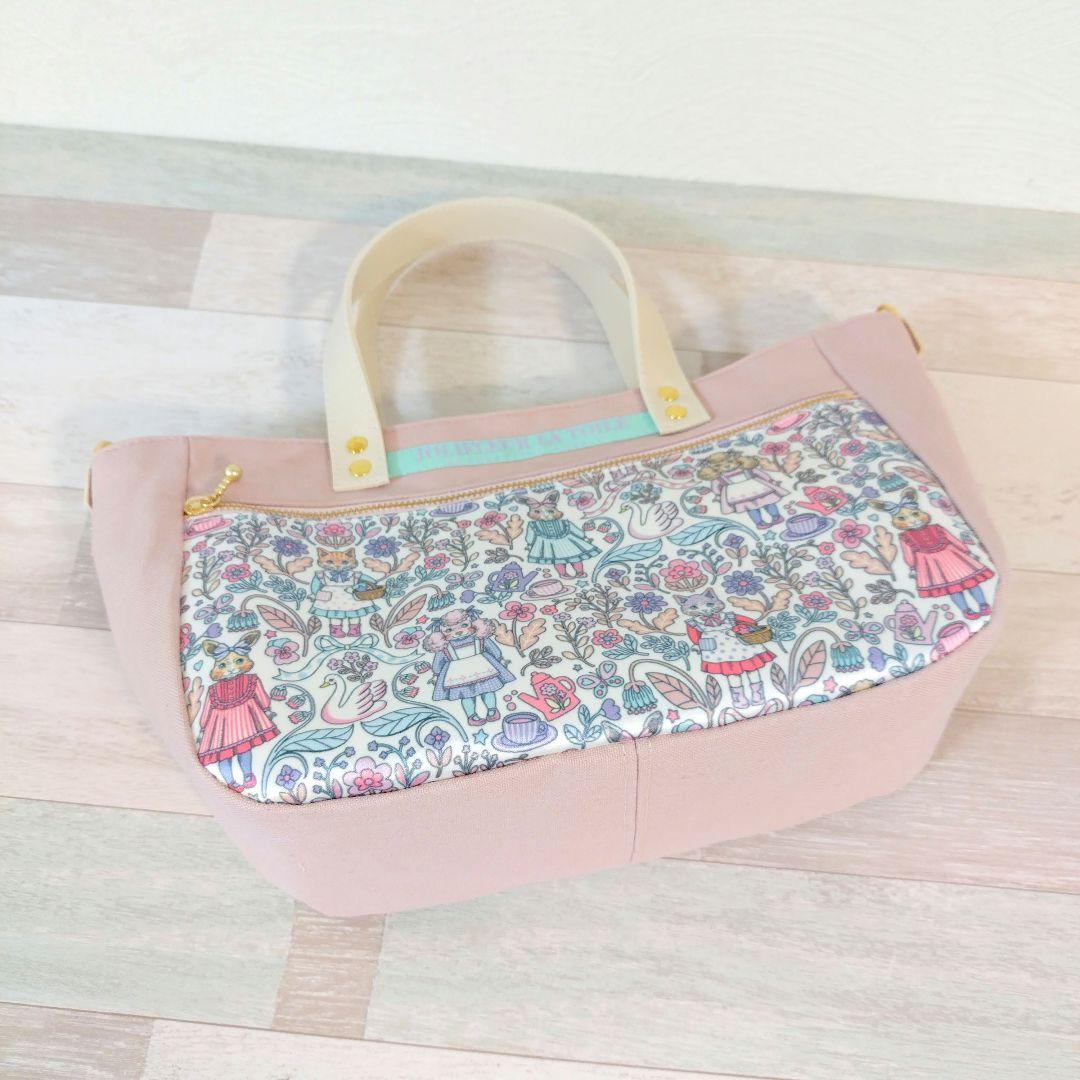 専用☆前ファスナーポケットバッグ＆水筒バッグ☆ ジョリーフルール