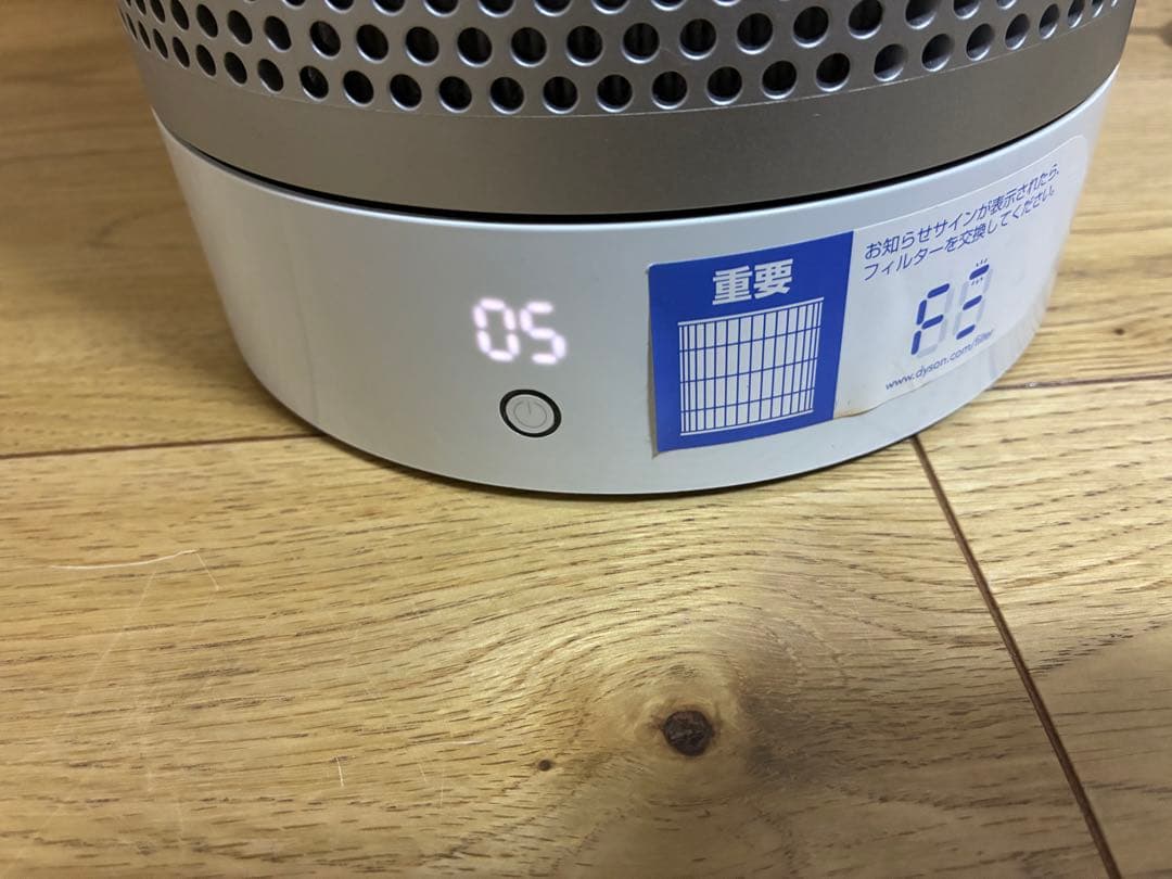 dyson ダイソン　TP00 空気清浄機機能付きファン