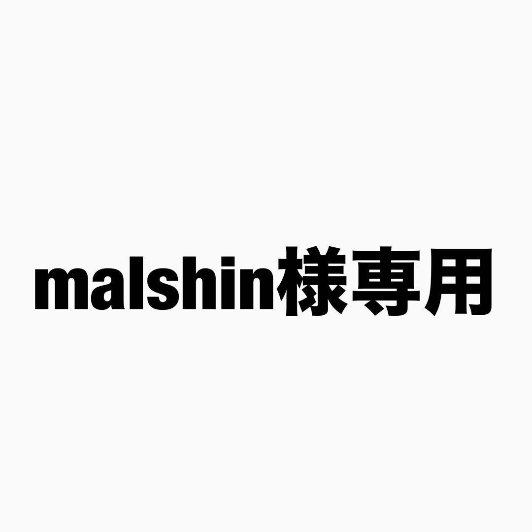 malshin 液晶テレビ