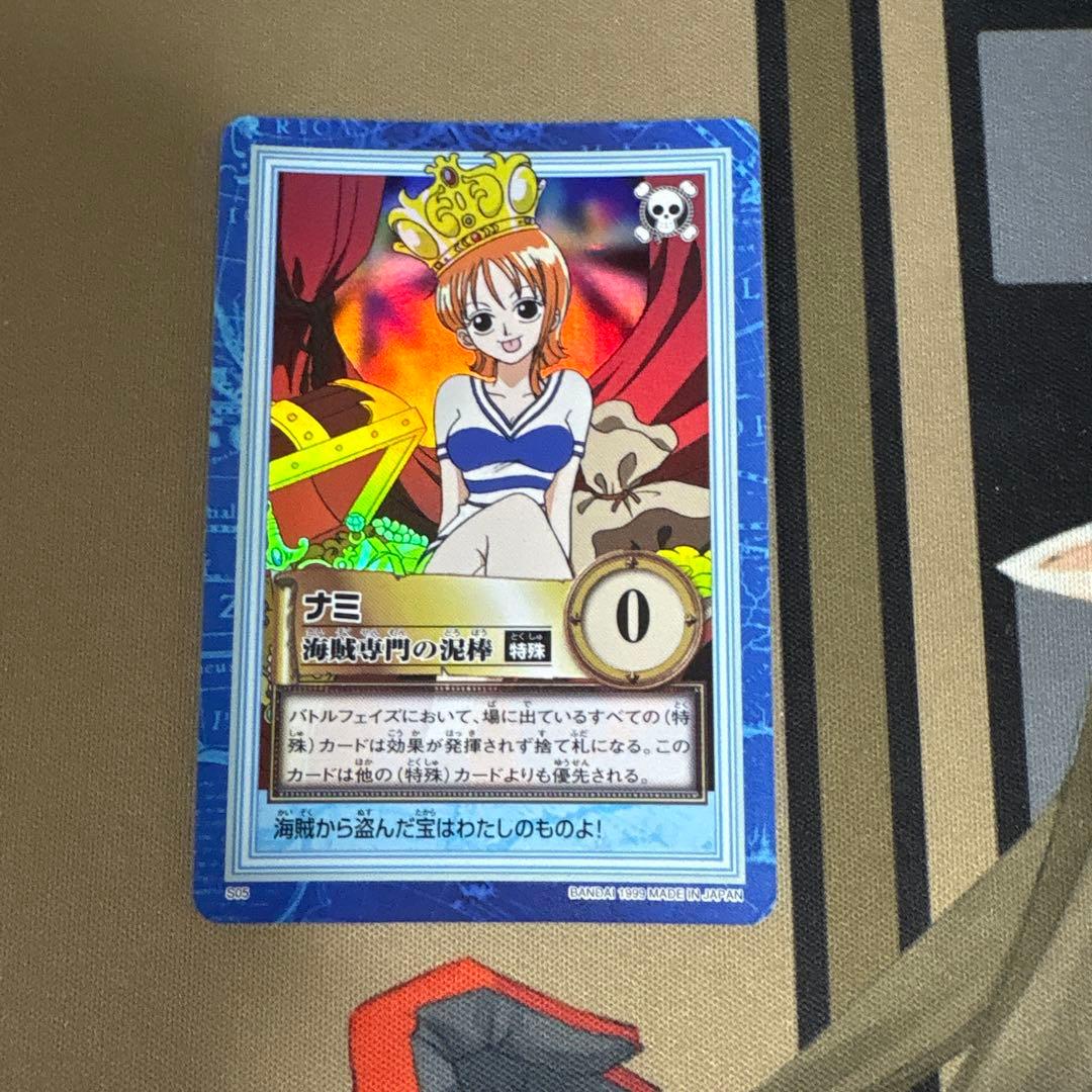 タスミヒミツ様　ナミ 海賊専門の泥棒 S05 ワンピースカードダスハイパーバトル