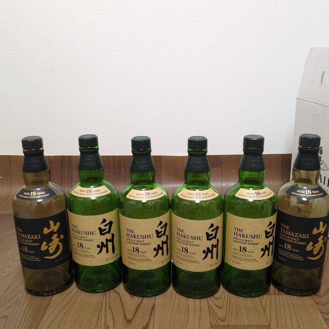 山崎・白州 18年ウイスキーセット空瓶