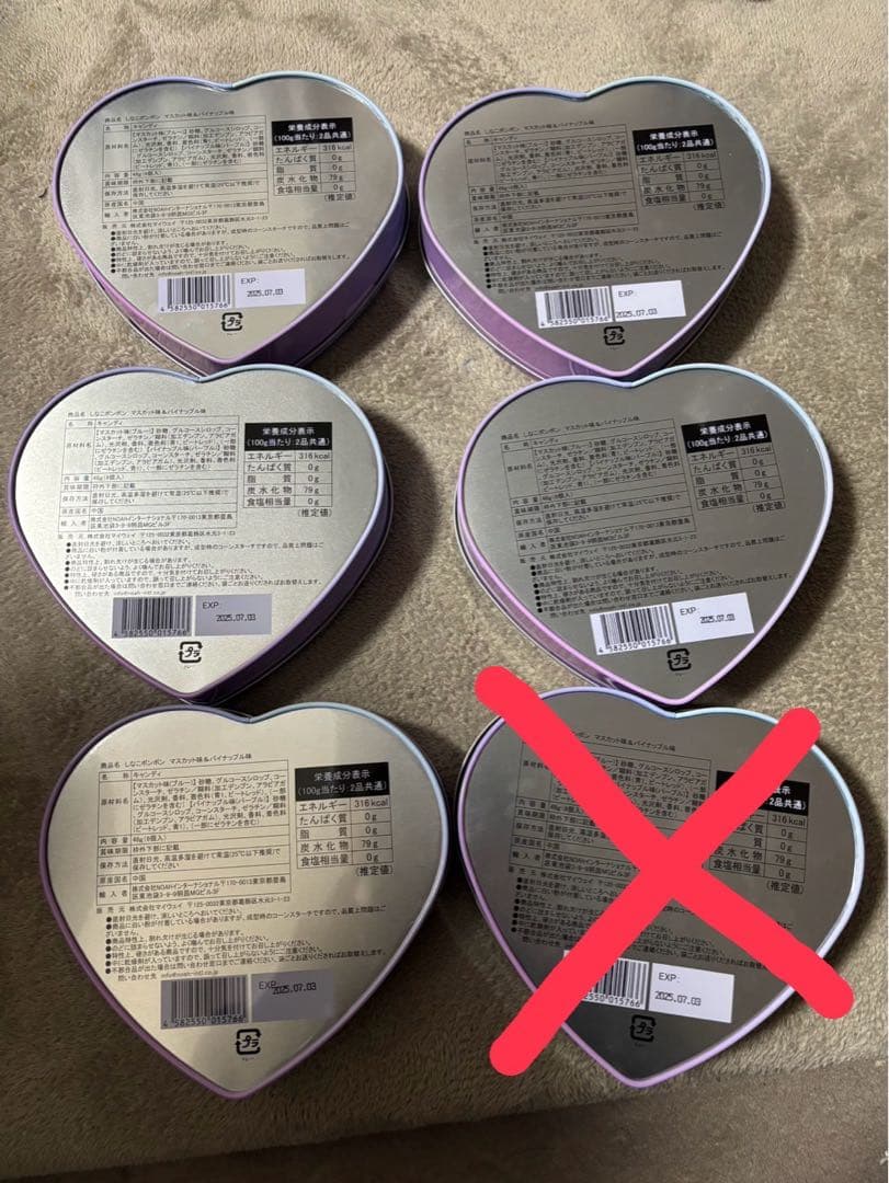 《新品 未開封》しなこボンボン パイナップル&マスカット味