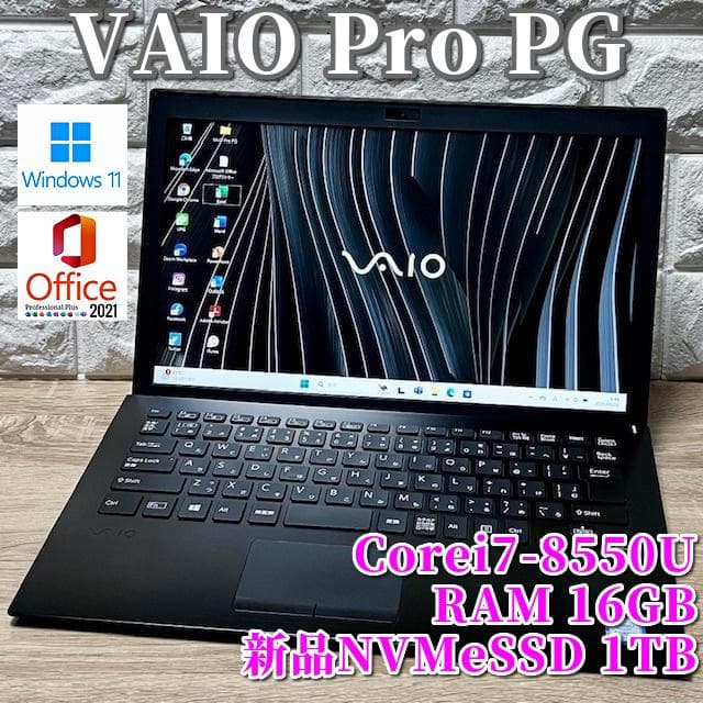 世代最上級i7《フラッグシップモデル》新品SSD1TB搭載！VAIO Pro