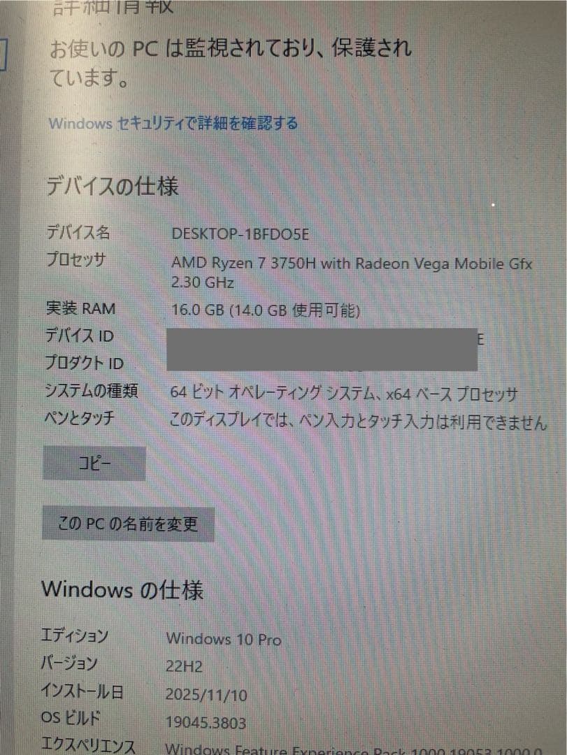 ミニPC MINISFORUM DeskMini UM700