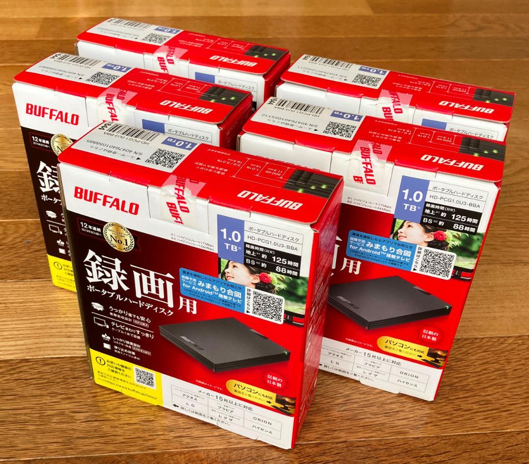 と*ん様 【新品未開封 5個】外付けHDD1TB（型番:HD-PCG1.0U3-