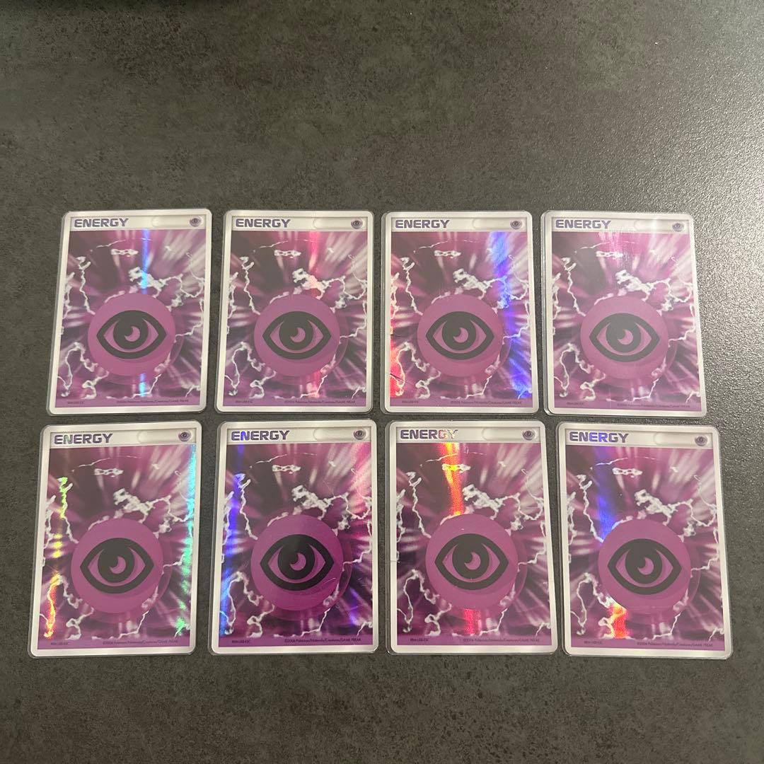 ポケモンカード　2006 ホロンエネルギー　超
