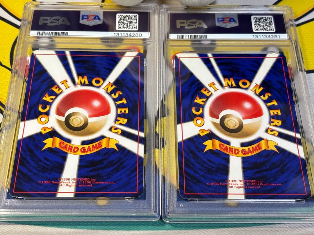 PSA9 ポケモンカード旧裏　ヒトカゲ わるいリザード 131134280/1